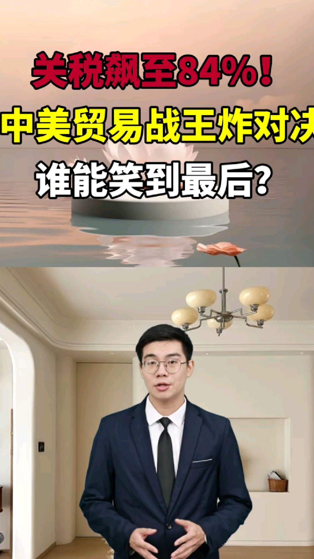 开云下载-顶级对决即将上演，谁能笑到最后？