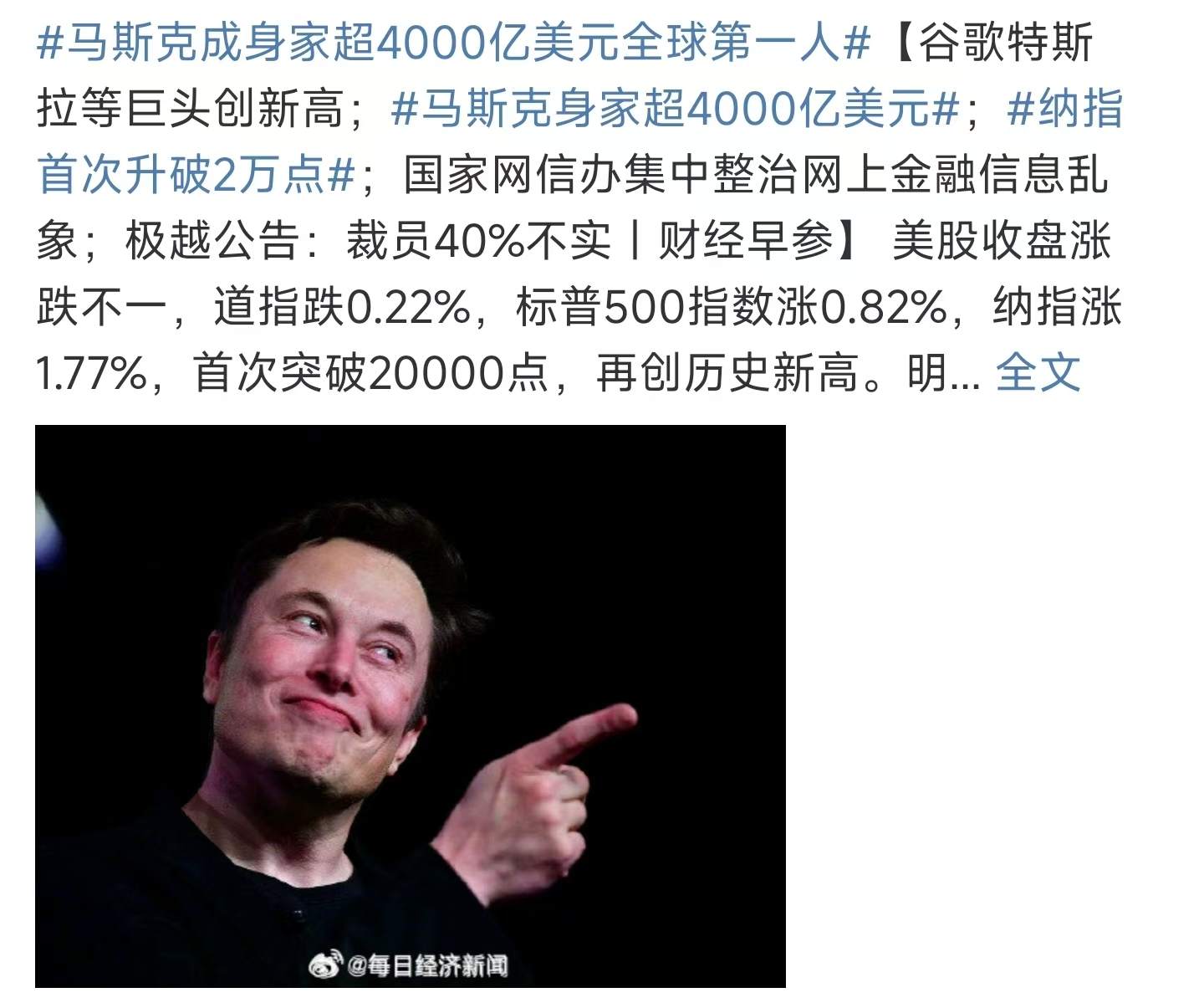 开云体育APP下载-关于深圳佳兆业客场胜出，积分榜排名略有上升的信息
