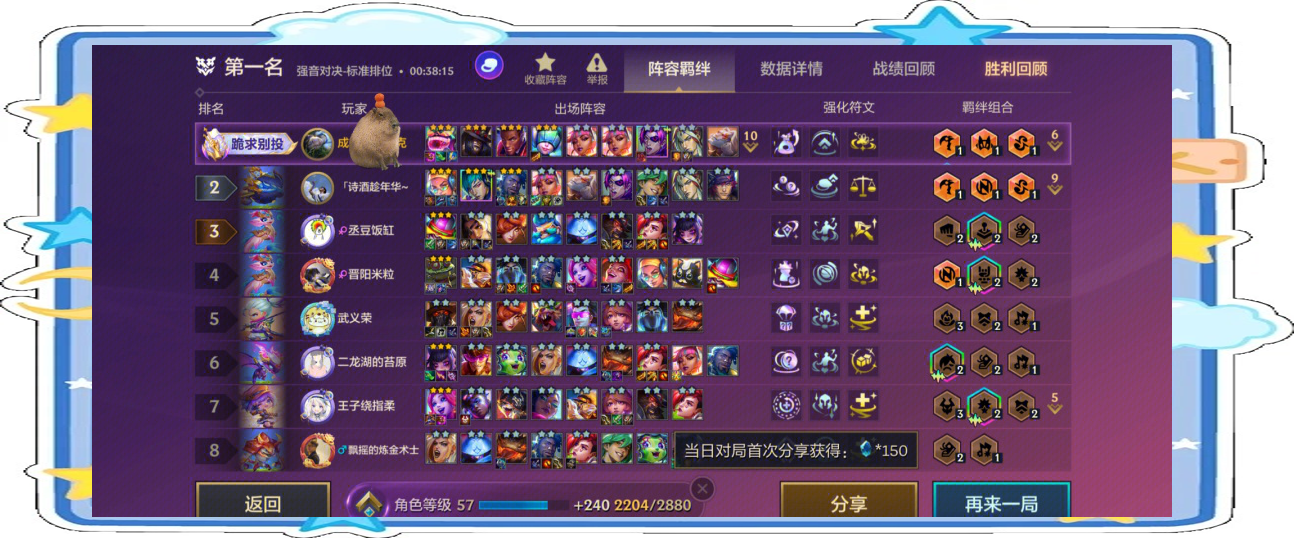 弗罗西诺内大热，连胜赢得高光
