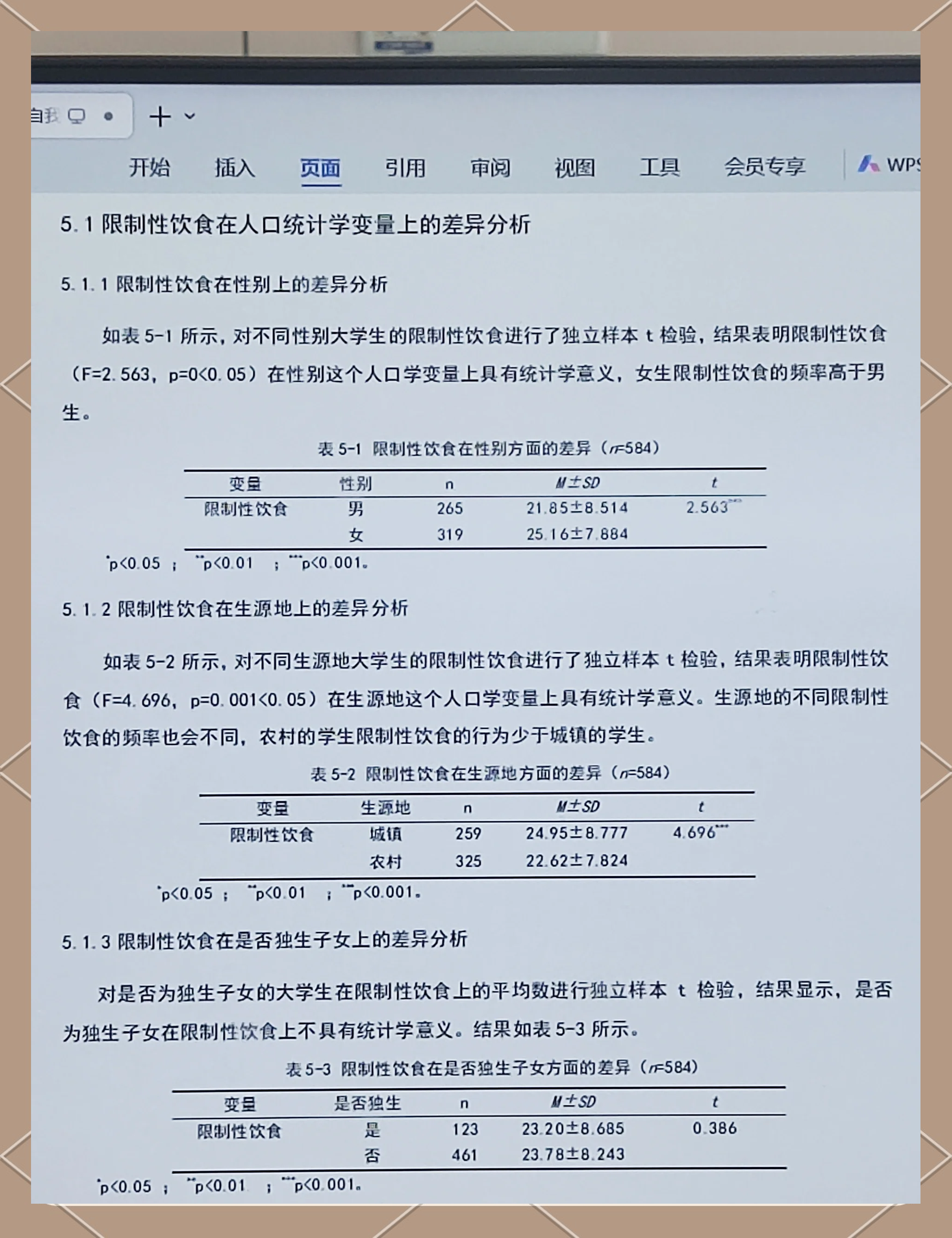 开云体育平台APP-数据分析：浦和红钻历史战绩与本届展望的简单介绍