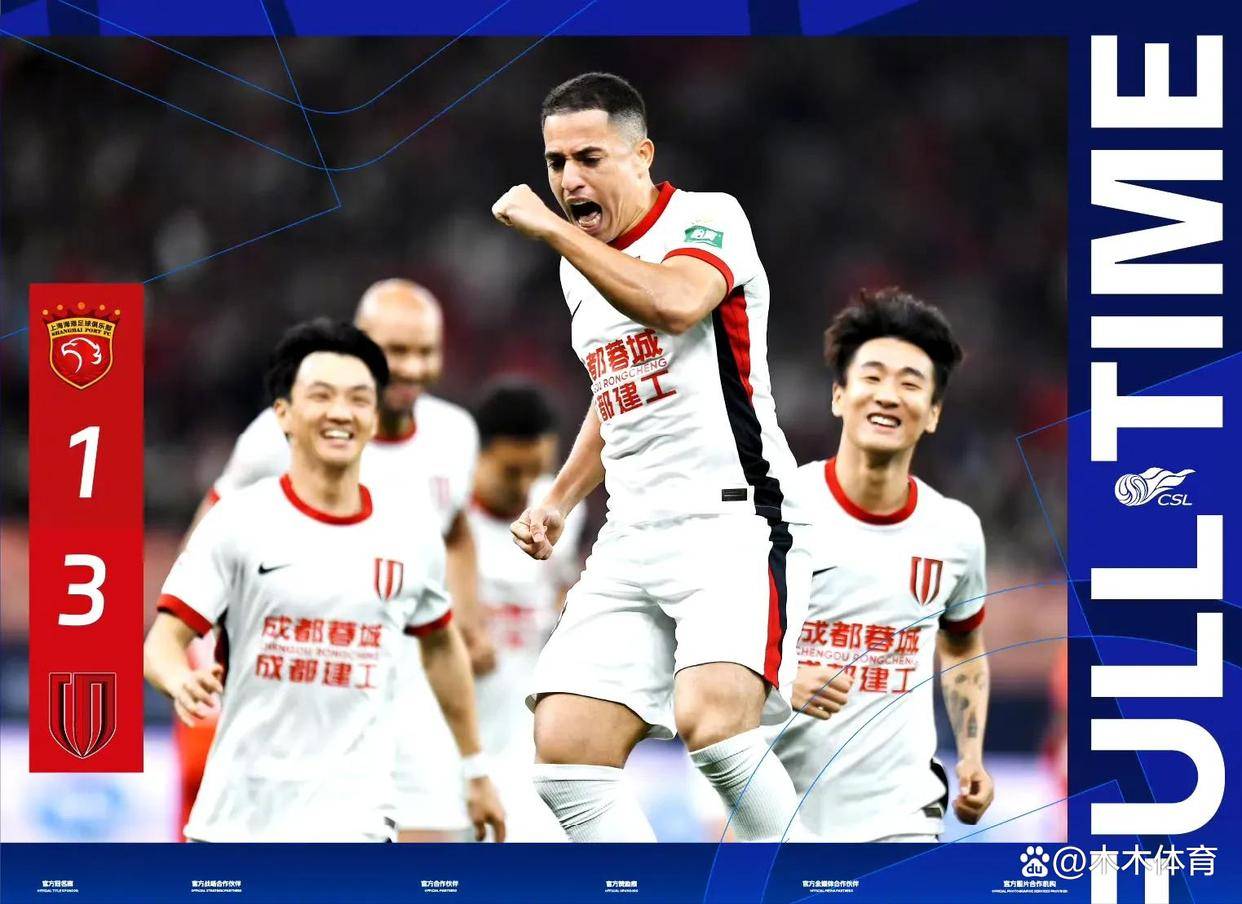 开云体育下载-争霸上港！华夏幸福做客申花
