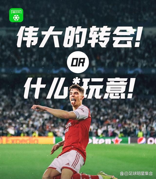 开云体育登录-多特蒙德遭遇强敌，能否突破对手防线的简单介绍