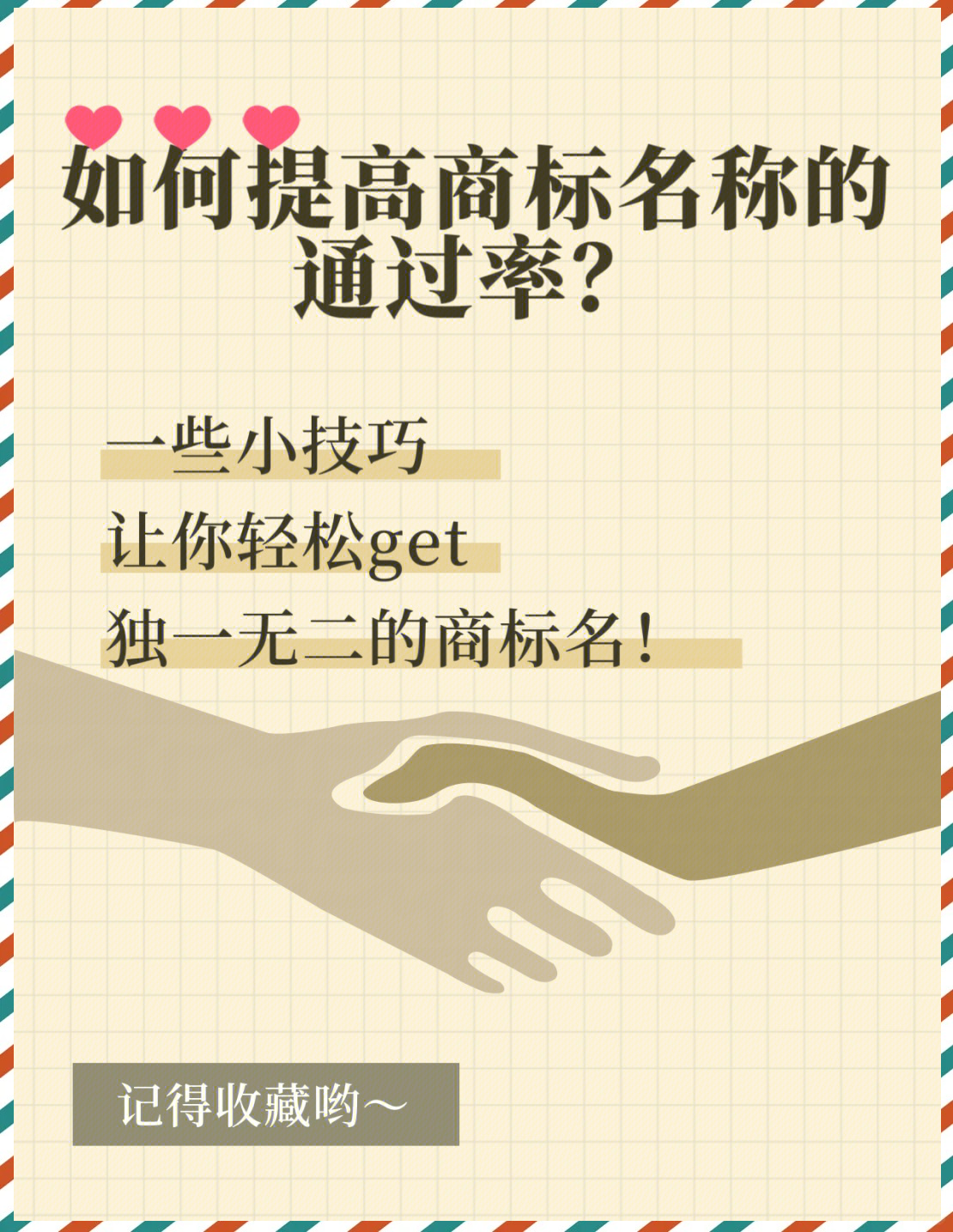 开云下载-拿坡利势不可挡，连战连捷轻松取胜