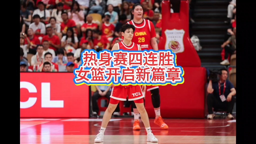开云体育官网-包含热火新赛季调整奥拉迹象，四连胜成焦点的词条