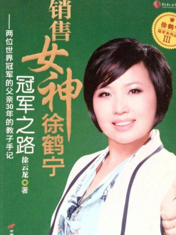 开云体育登录-关于《冠军之路：上港冲刺冠军》的信息