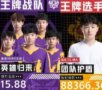 开云下载-首富坐镇神坛，出场连胜胯下千秋逞英雄