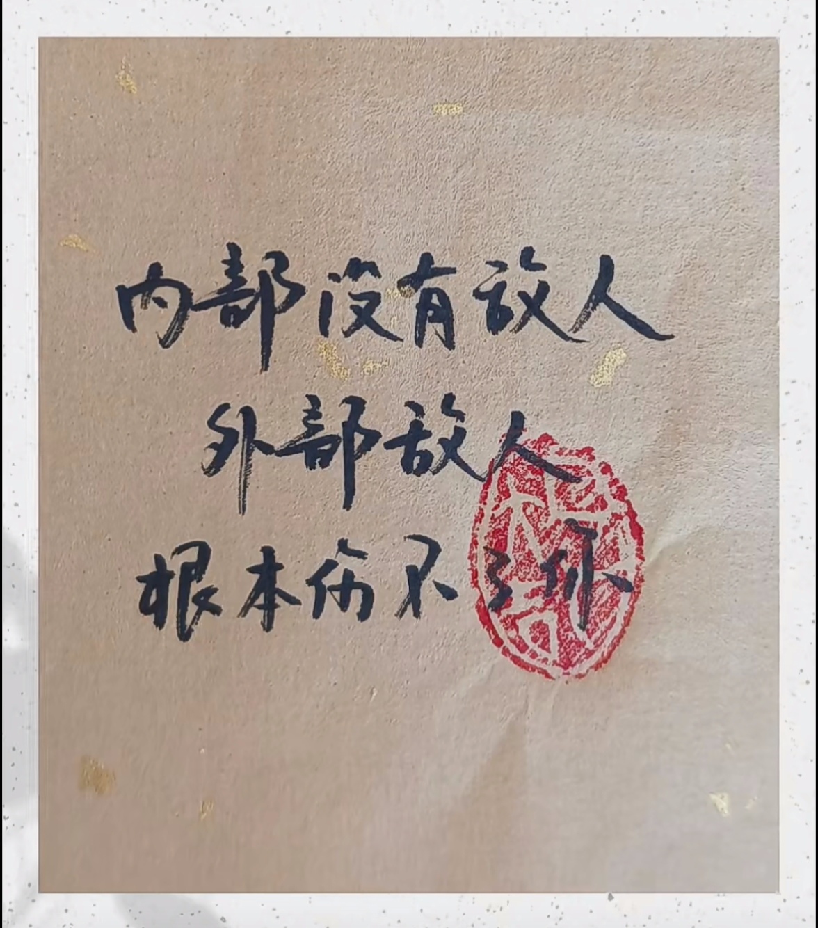 开云体育中国-第戎战平对手，难分胜负