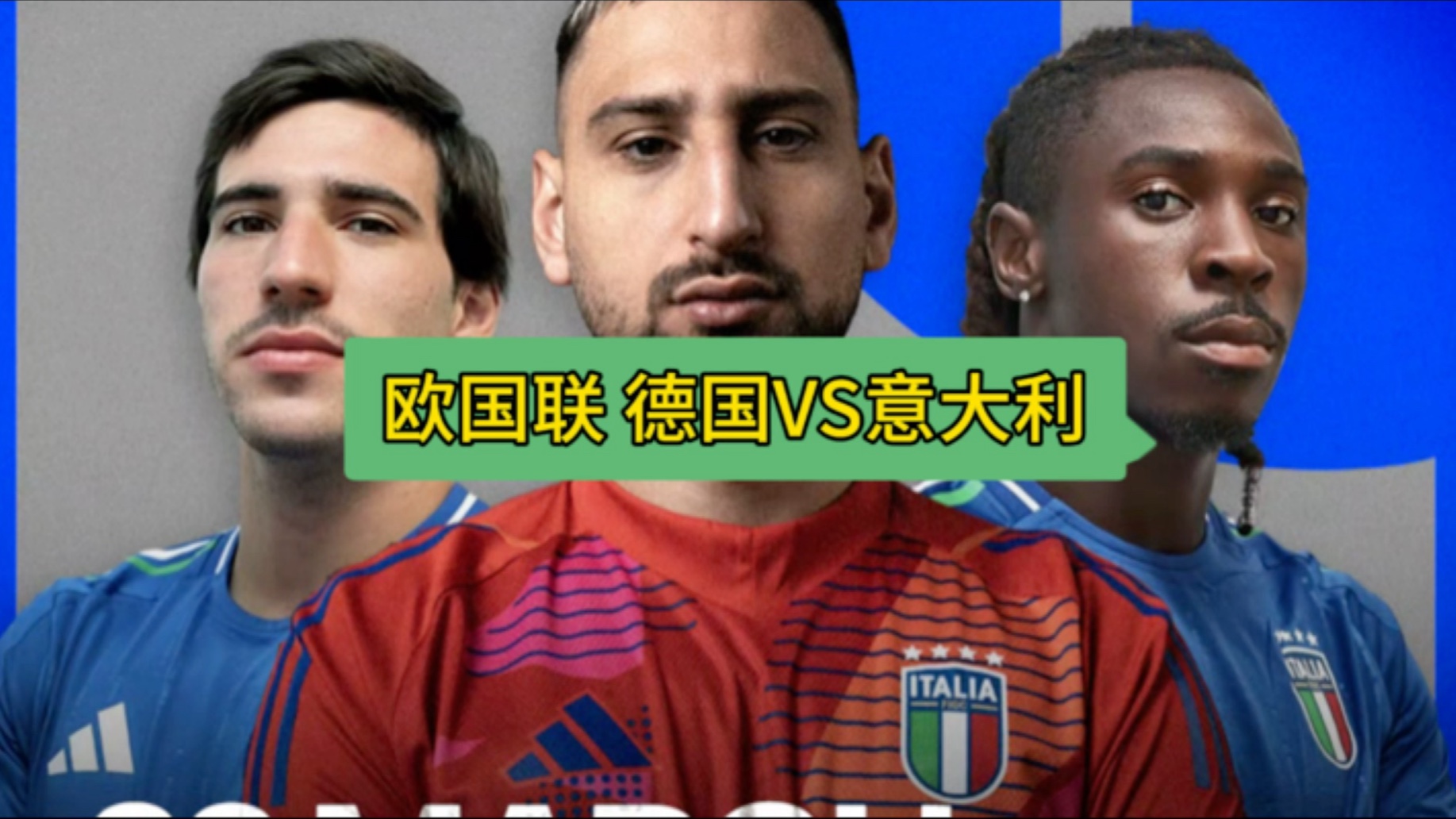 开云下载-意大利vs瑞典，欧预赛强强对话革命性爆发的简单介绍