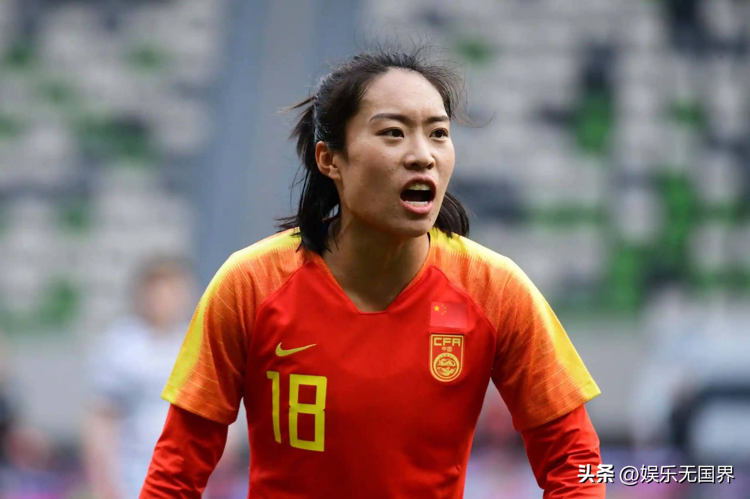 包含中国女子足球运动员最新战绩公布的词条