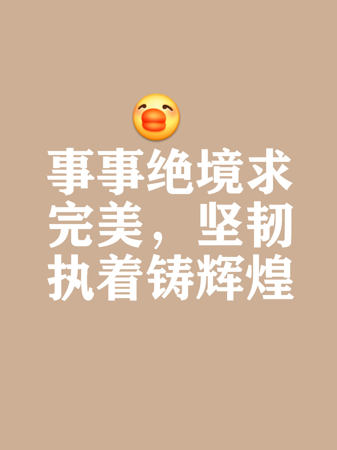 开云体育-视死如归拼尽全力，最强者获得胜利