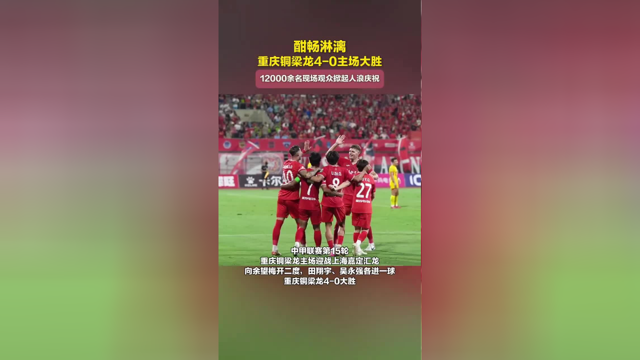 开云官网-中国选手夺冠，掀起观众热议