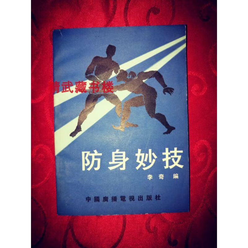 美国柔道选手实力擒敌，成功晋级