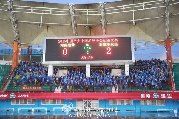 开云体育入口-华夏幸福客场击败河南建业，取得胜利