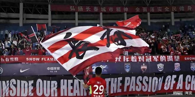 开云下载-贵阳人和主场战胜长春亚泰，实现保级目标