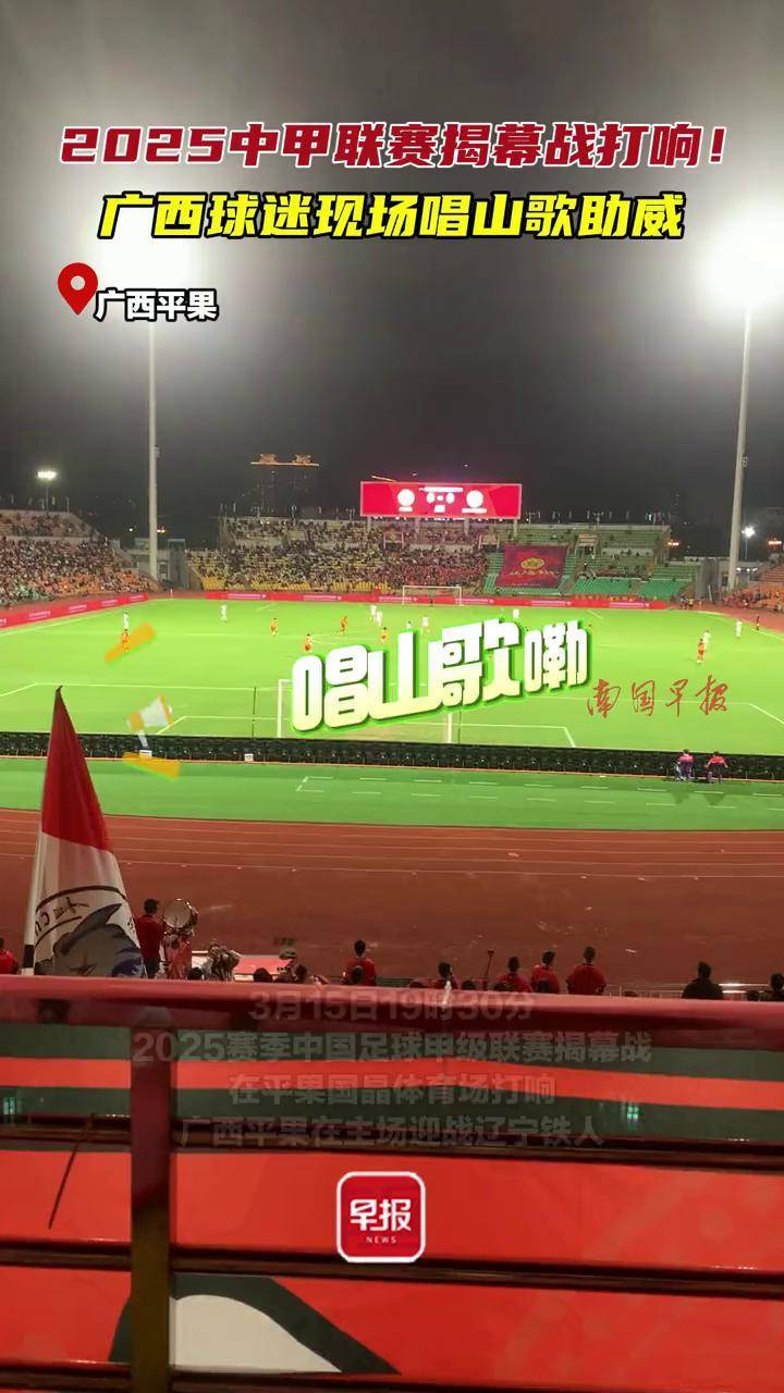 开云体育登录-新赛季揭幕战紧张激烈，双方互有胜负