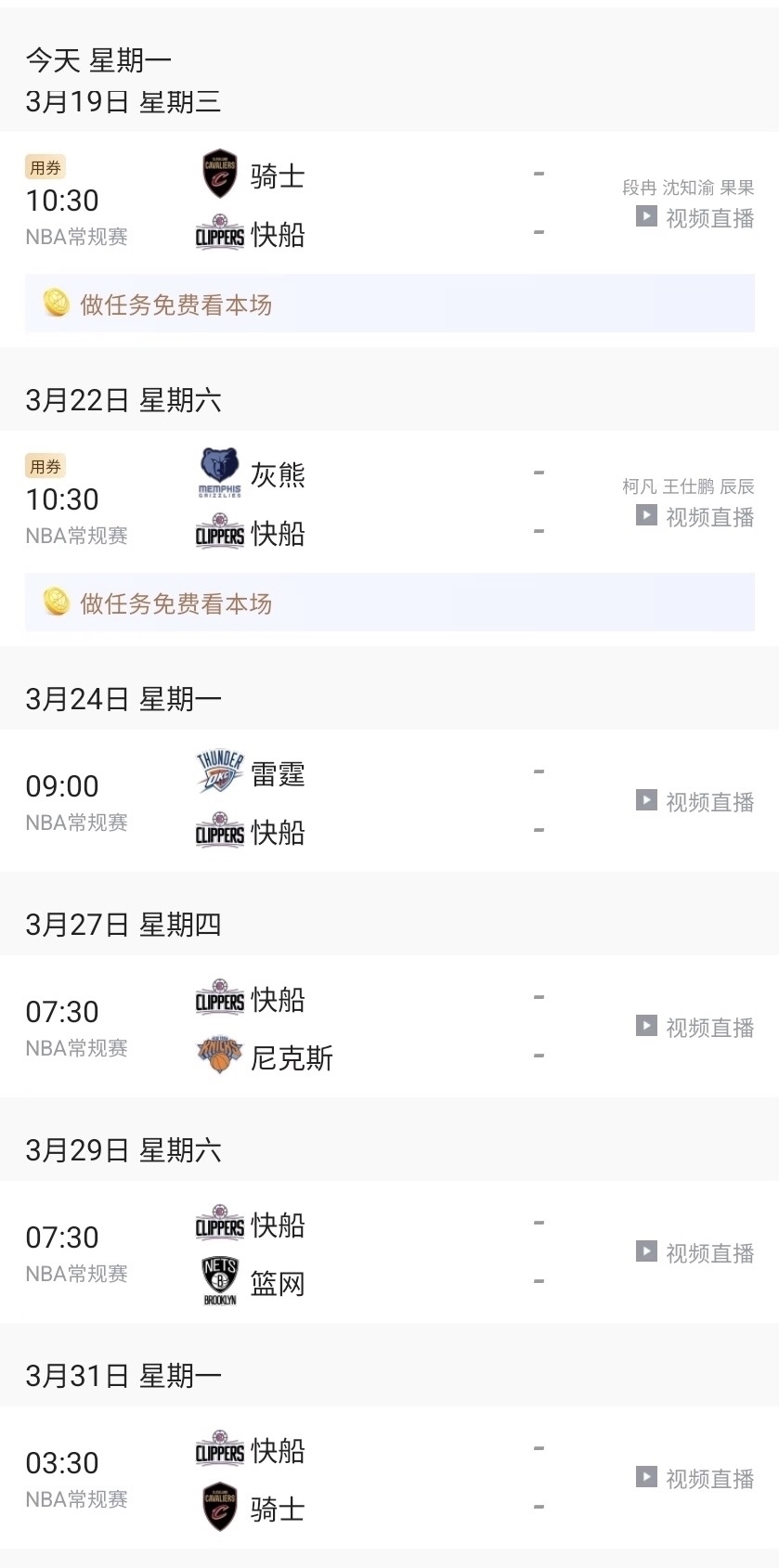 老鹰豪取两连胜，古德温投射精准杀敌无数的简单介绍