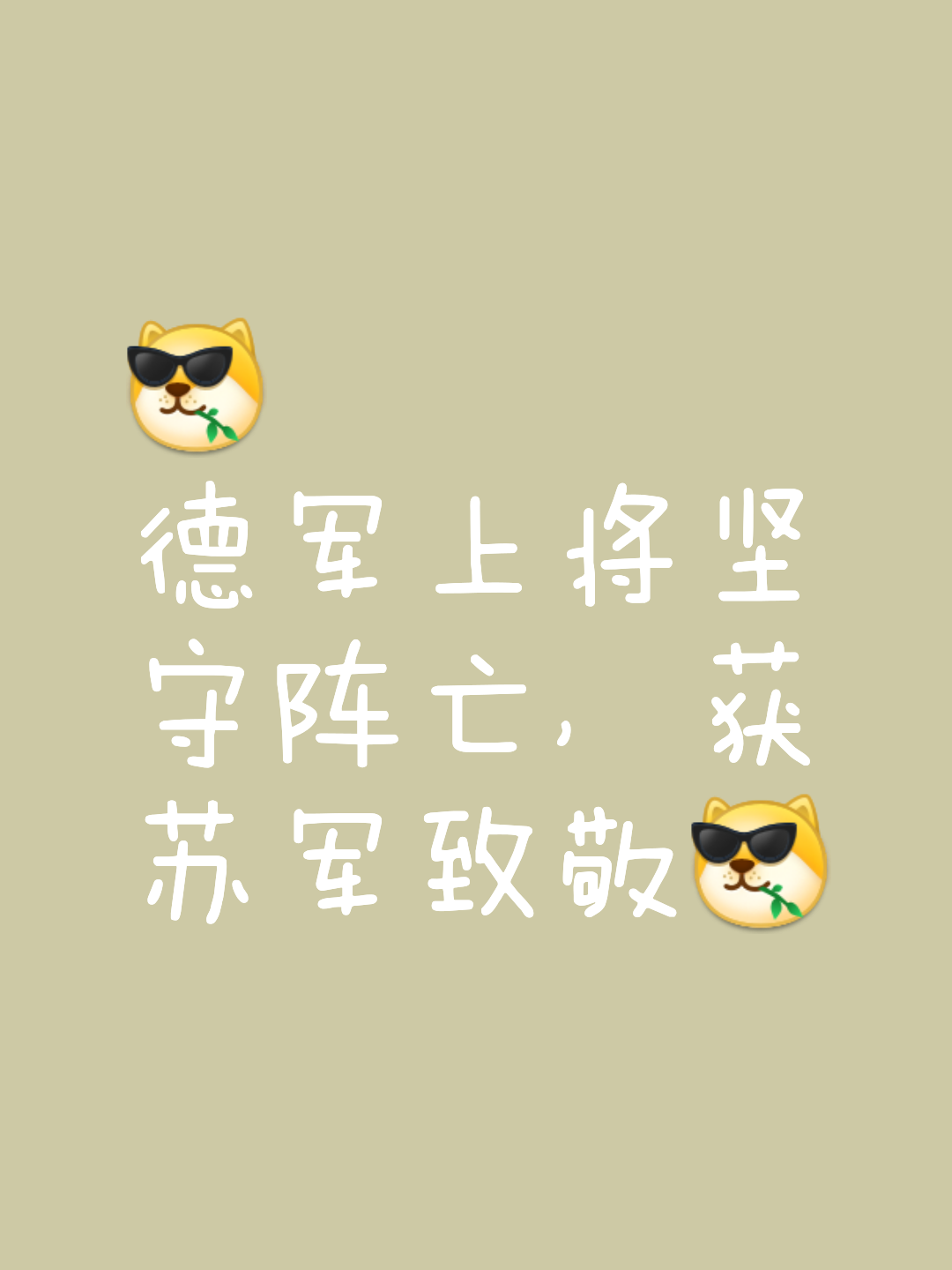 关于狼队意外丢分，意志不坚难挽颓势的信息