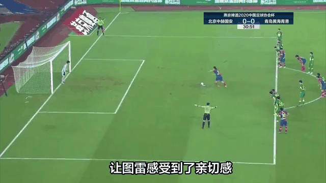 青岛黄海不敌重庆力帆，遭遇中超两连败
