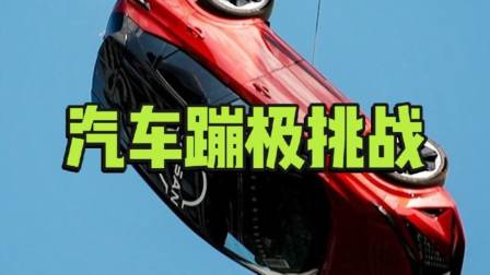 男子米飞身决赛惊险,颠覆预期 男子米飞身决赛惊险,颠覆预期