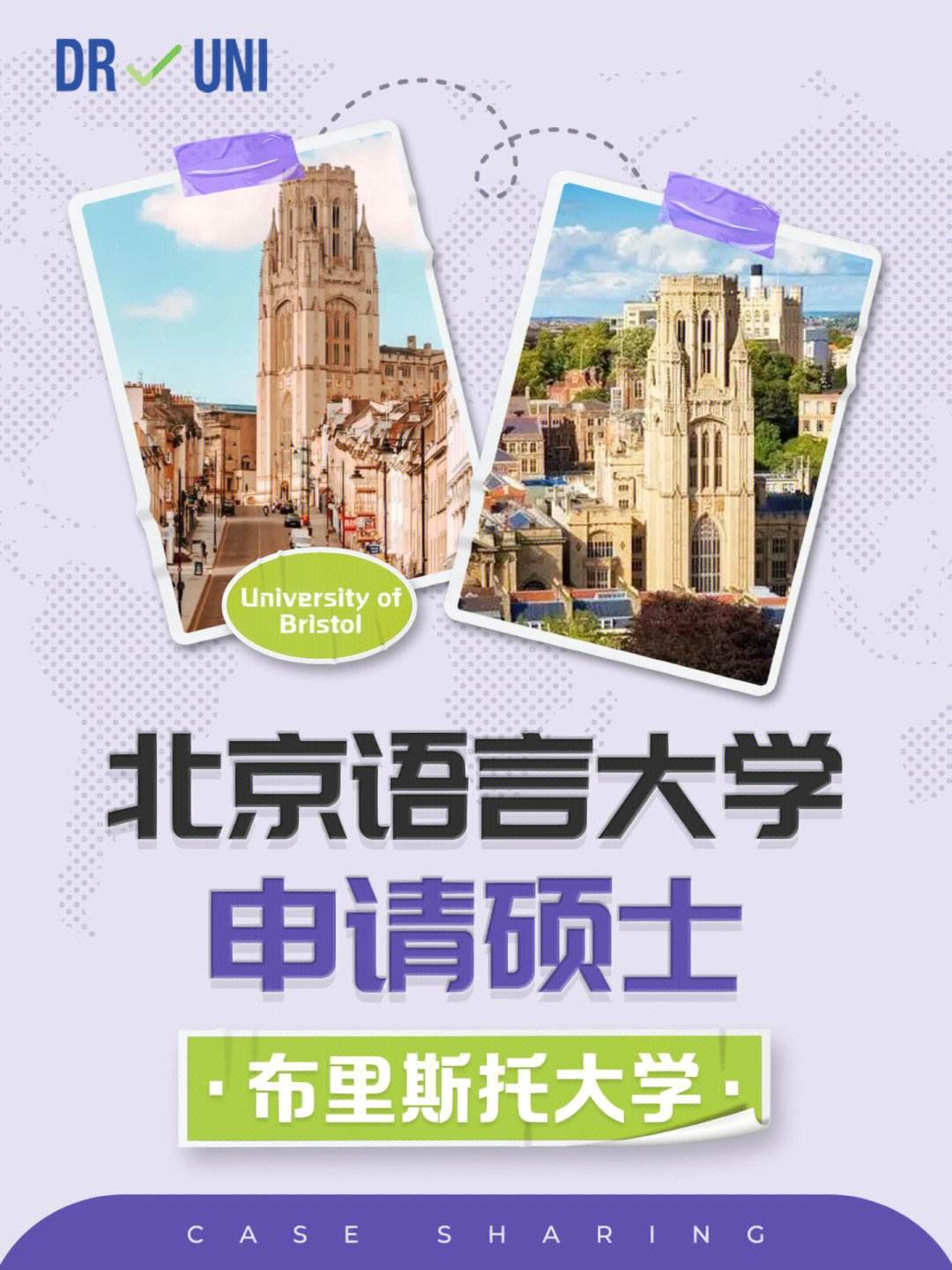 泰州远大实现客场逆袭，斩获关键胜利