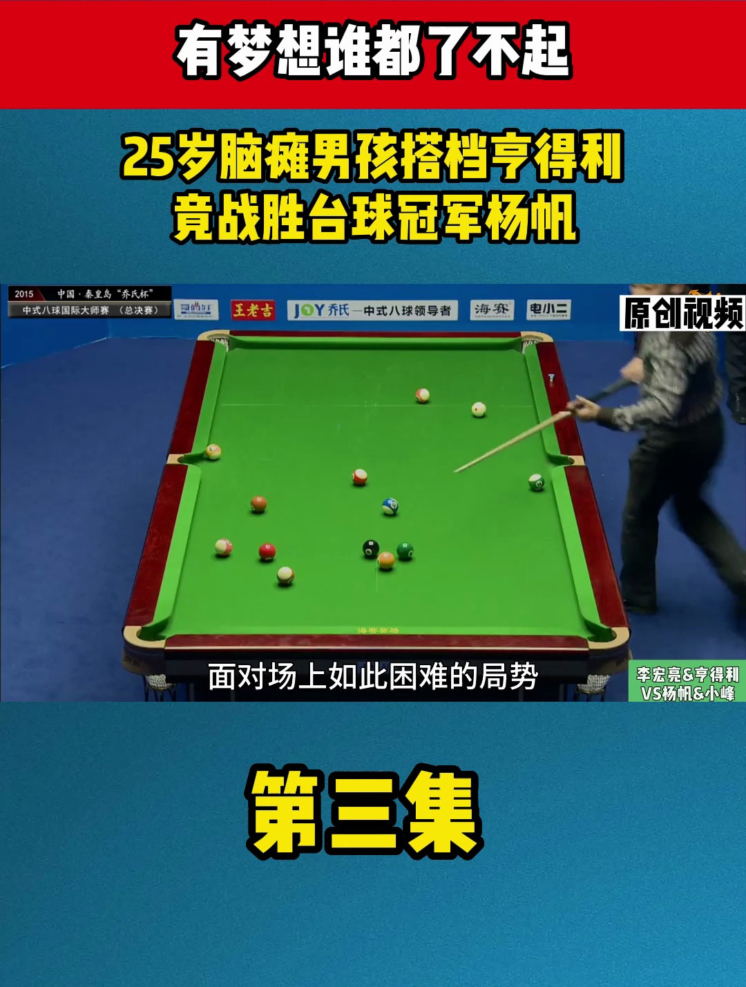 开云体育-关于弗拉门戈新季目标明确，冠军梦想燃烧的信息