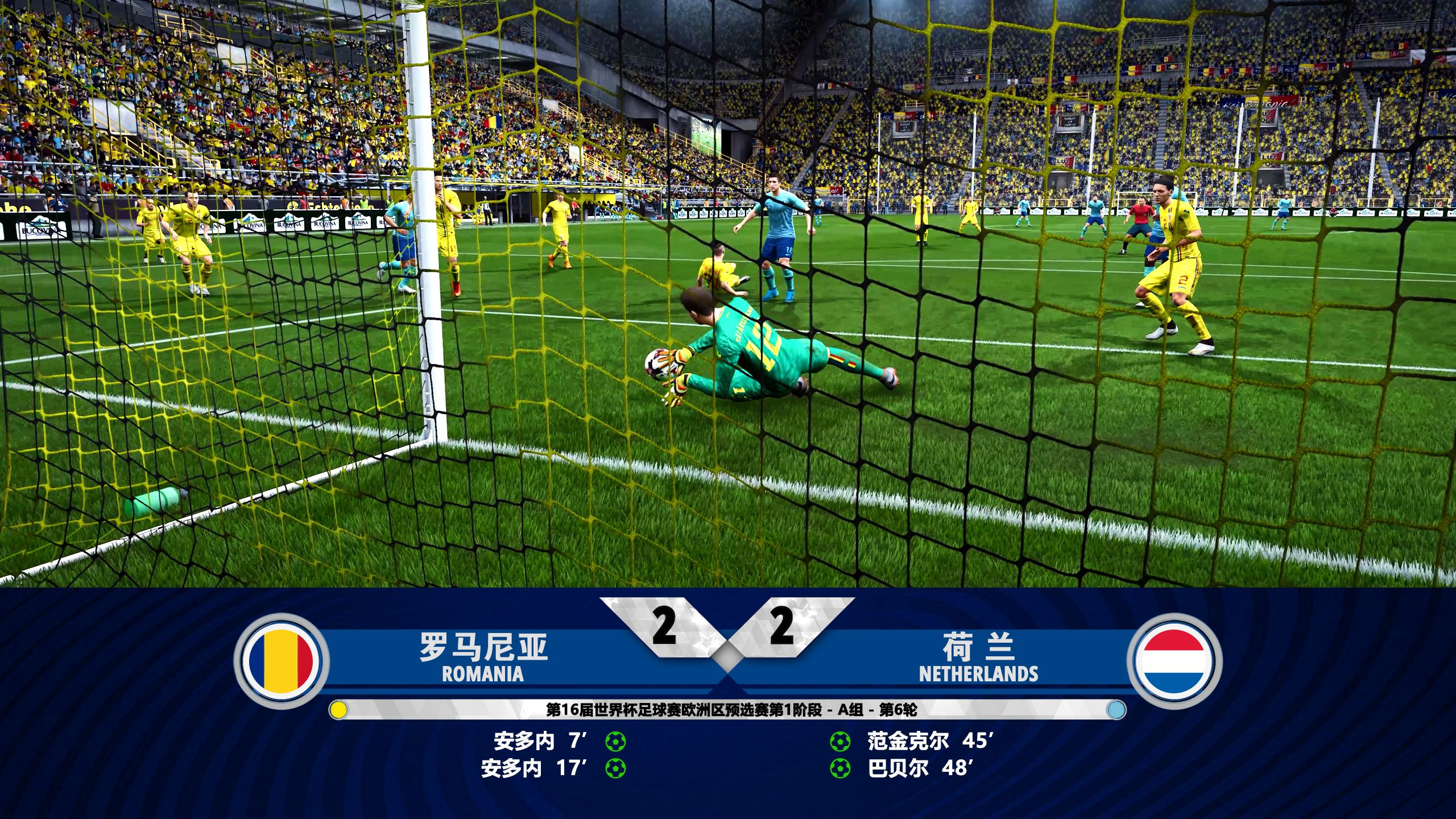 开云官网-包含荷兰客场挑战白俄罗斯，力争三分加速晋级的词条