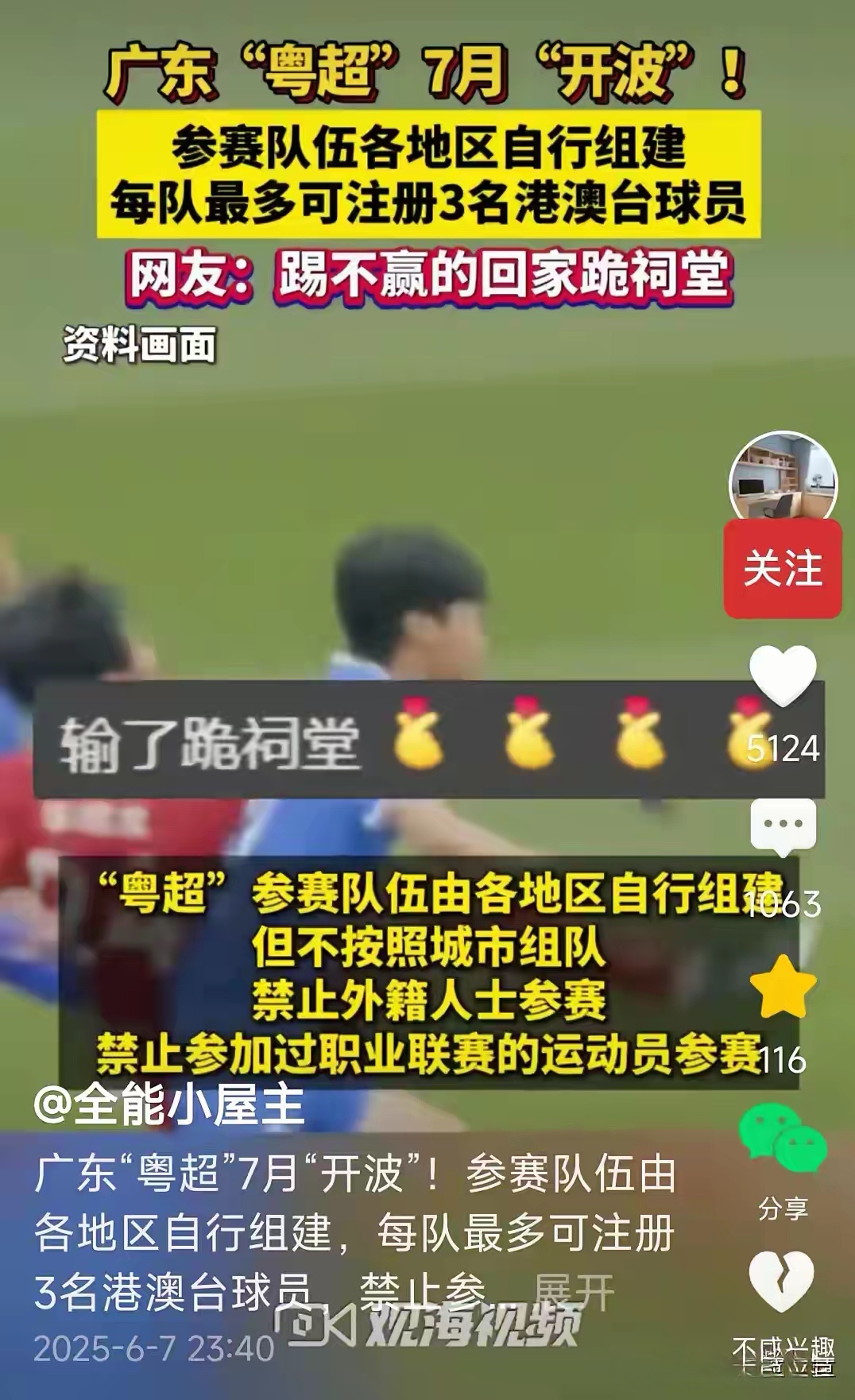 开云体育-红牌罚下!主力球员遭驱逐,球队面临困境,能否扭转局面?