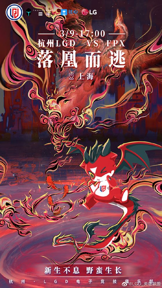 LGD轻取G2,CoreJJ线上压制力十足强强对话淘汰赛,点燃全场激情 LGD轻取G2,CoreJJ线上压制力十足强强对话淘汰赛,点燃全场激情