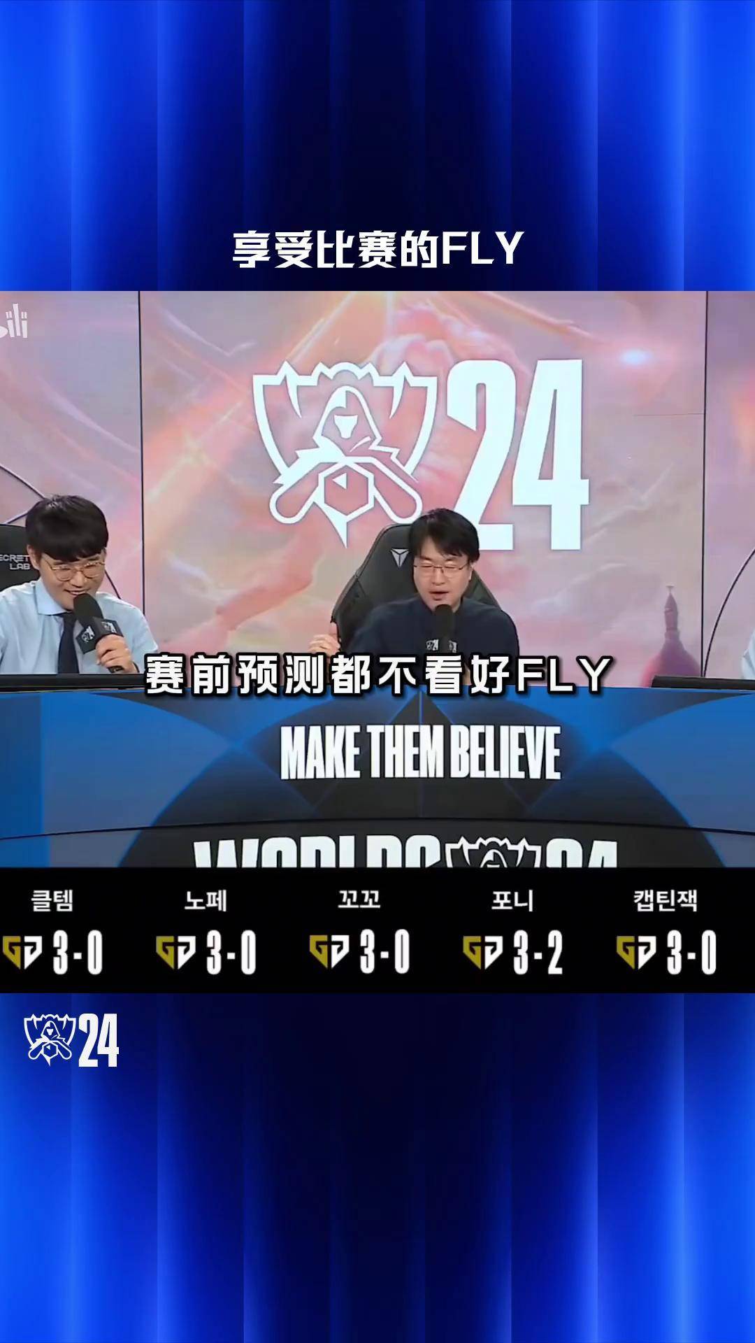 开云体育APP下载-T1横扫GEN，Caps完成史诗逆转宿命之战小组赛，点燃全场激情