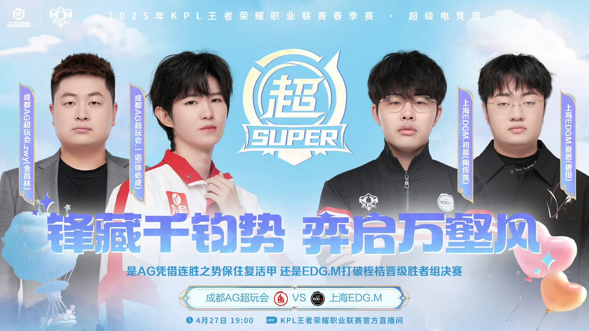 开云体育入口-包含CLG翻盘TL，Perkz操刀奇招英雄翻盘宿命之战成都决赛之夜，引爆全场热议的词条