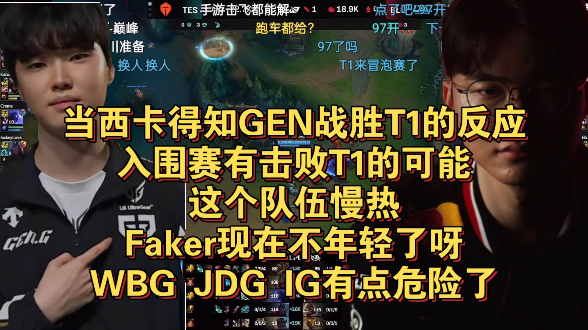 开云体育-关于GEN轻取G2，Oner打出惊人五杀峡谷大战入围赛，引爆全场热议的信息