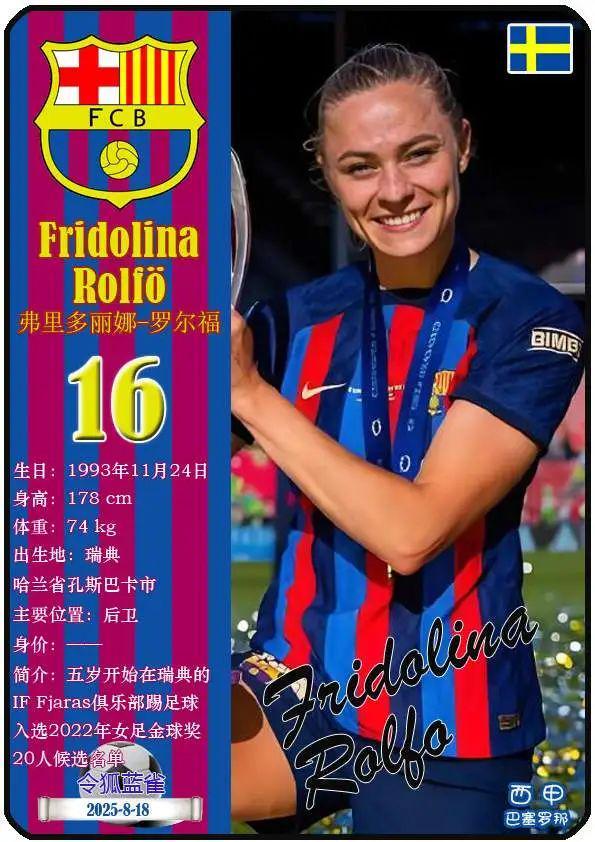 瑞典队公布欧洲杯23人名单,伊布暂缺席 瑞典队公布欧洲杯23人名单,伊布暂缺席