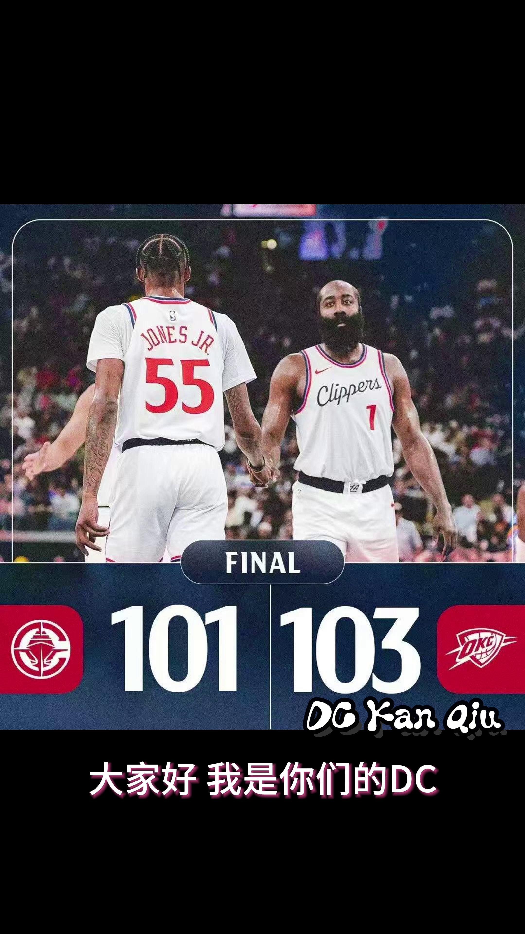 开云体育app-快船大胜篮网结束两连败