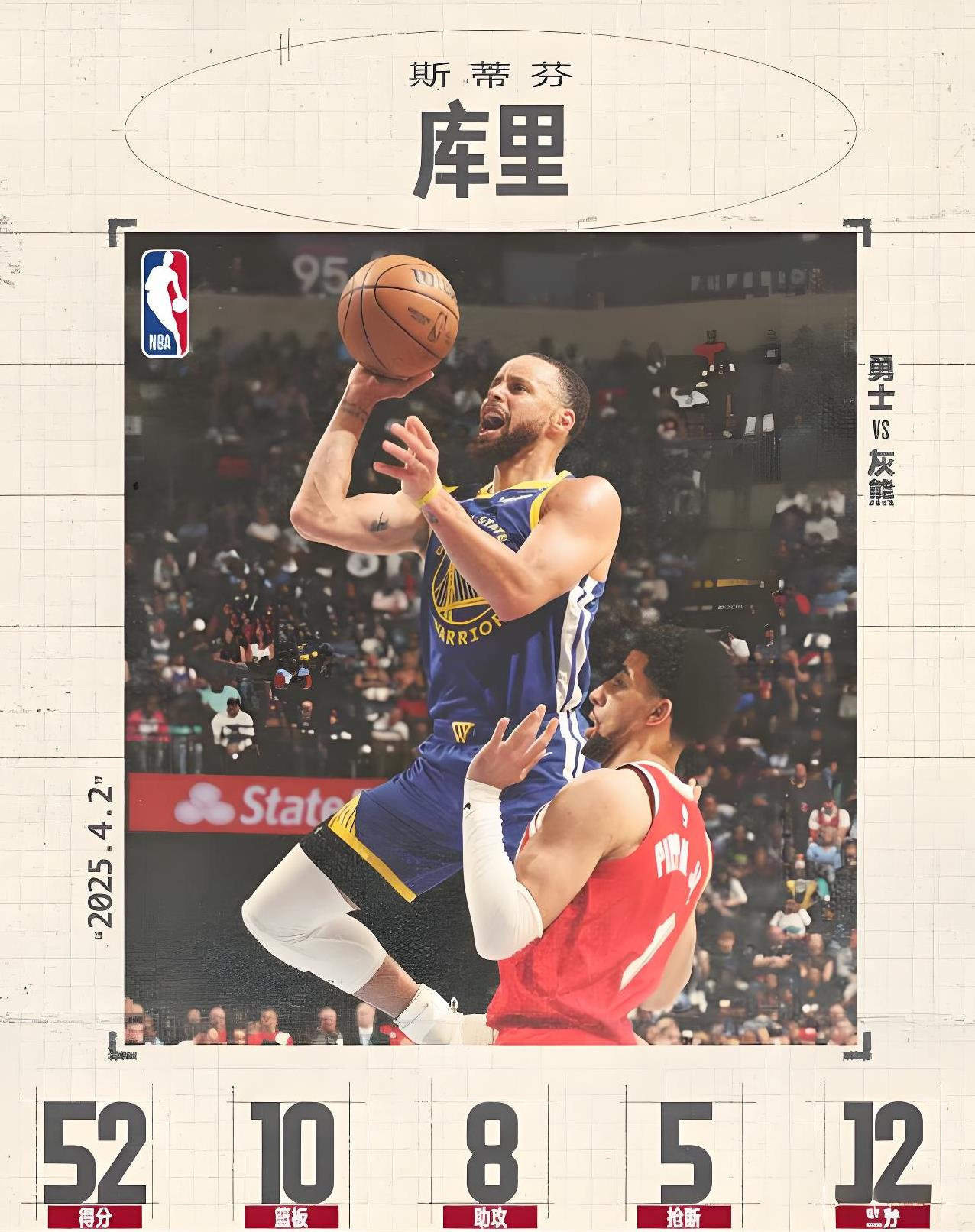 勇士公布新赛季赛程强强对话频频上演 勇士公布新赛季赛程强强对话频频上演