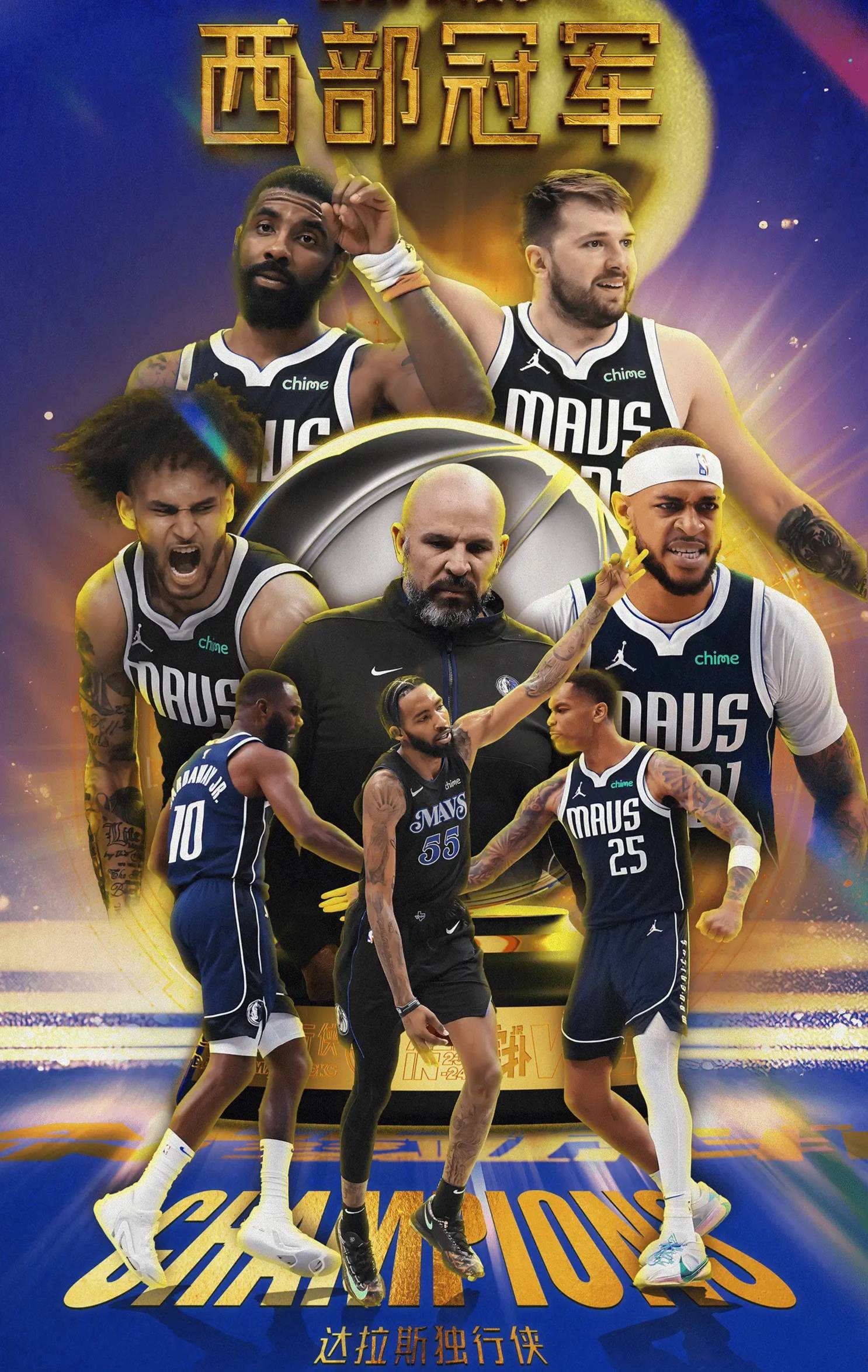 独行侠外线手感火热，主场大胜对手