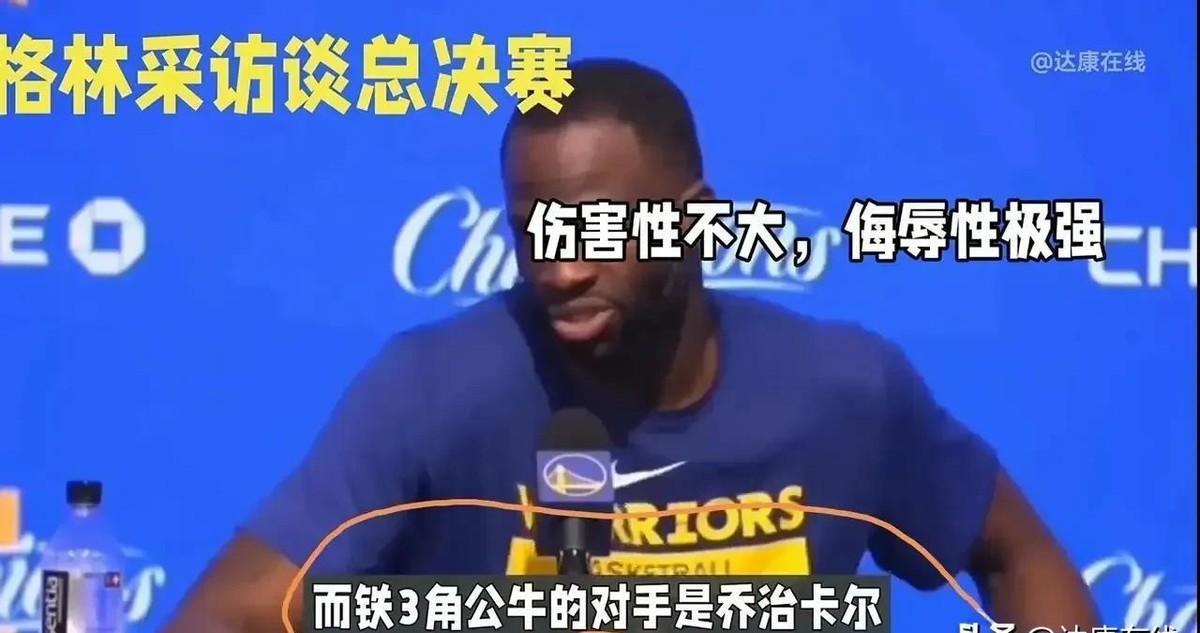 勇士队遭遇公牛队的逆转，遭