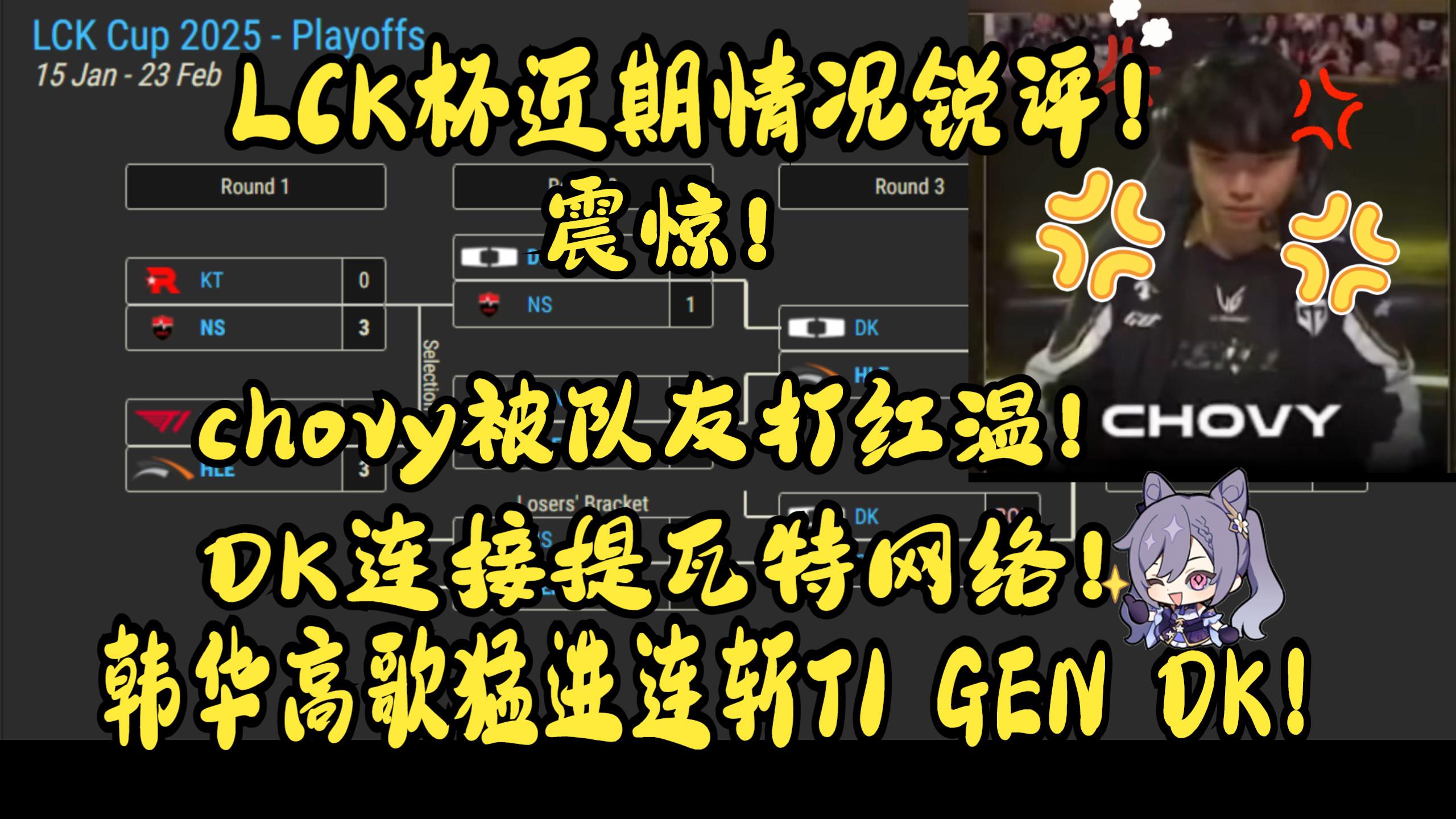 开云体育app-TES强势JDGaming,Chovy送出助攻的简单介绍